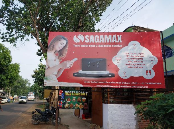 Sagamax billboard advertisement
